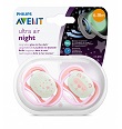 AVENT EMZİK ULTRA AİR NİHHT 6-18 KIZ